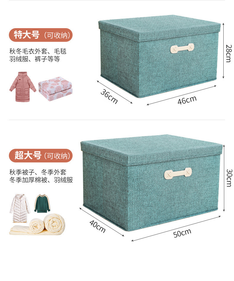日式棉麻收纳箱可折叠衣柜储物箱抽屉式带盖整理箱衣服玩具收纳盒详情9