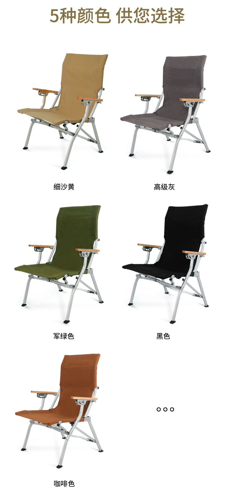 折叠躺椅露营椅子海狗椅铝合金便携靠背可调节沙滩椅钓鱼午休椅详情19