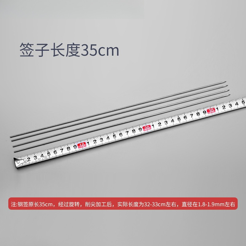 烧烤签子不锈钢圆签烧烤铁签子羊肉串烤肉工具烤串配件家用烧烤针详情6