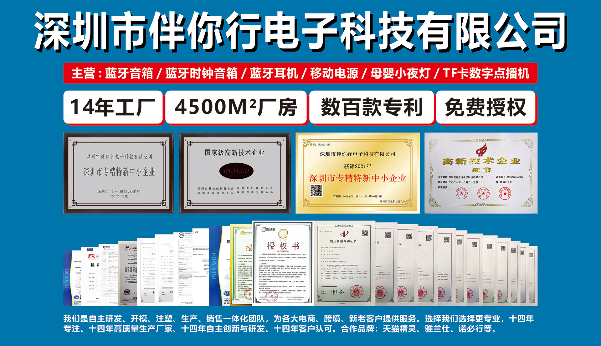 亚马逊热销蓝牙音箱 无线音箱桌面时钟电脑小音响智能语音小夜灯详情3