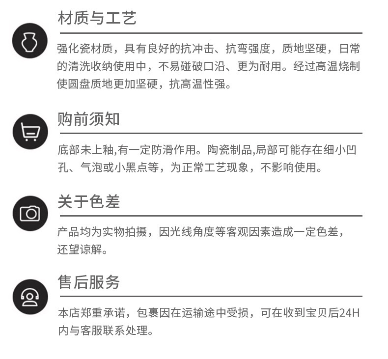 日式简约高颜值创意黑白陶瓷碗家用餐厅酒店批发陶瓷餐具米饭碗详情18