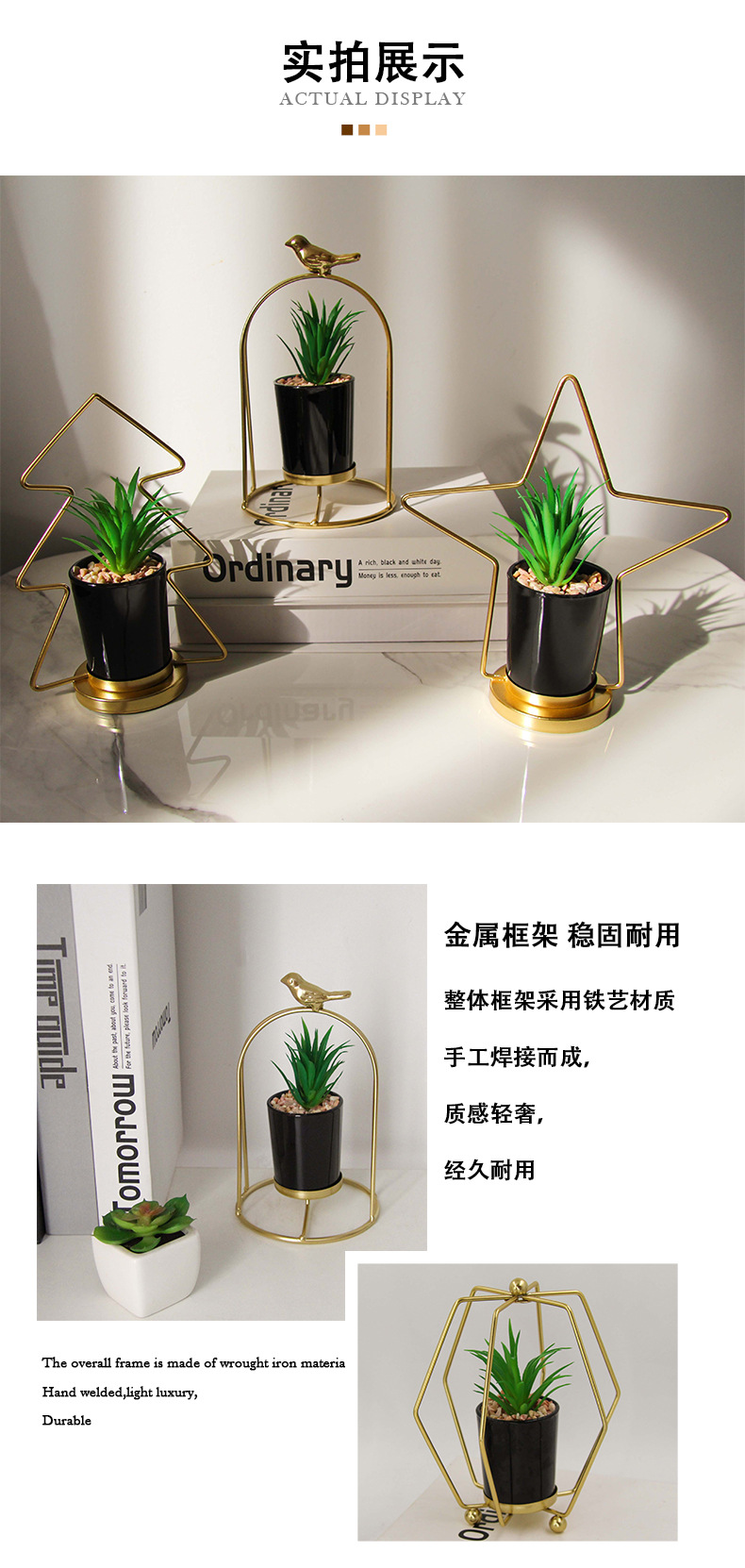 创意金属仿盆栽摆件几何造型铁艺植物客厅装饰家居摆设工厂批发详情4