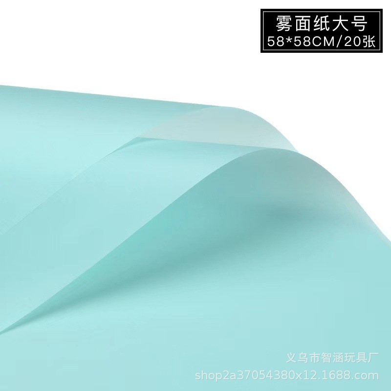 鲜花包装纯色雾面纸批发半透明防水韩素纸花店花束包装材料雾面纸详情16