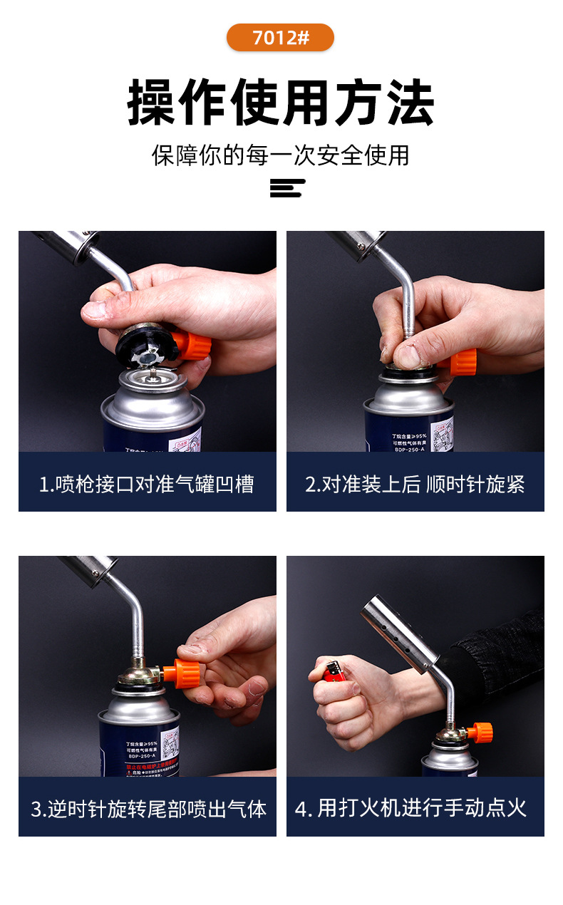 喷枪喷火烤枪家用喷火器烧猪毛烘焙卡式焊枪手持火焰喷详情7