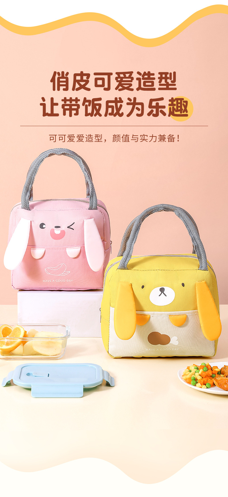 Household hand-held insulated bag, large-capacity cartoon cute bento bag, student high appearance level, double-layer waterproof lunch box bag pic 6