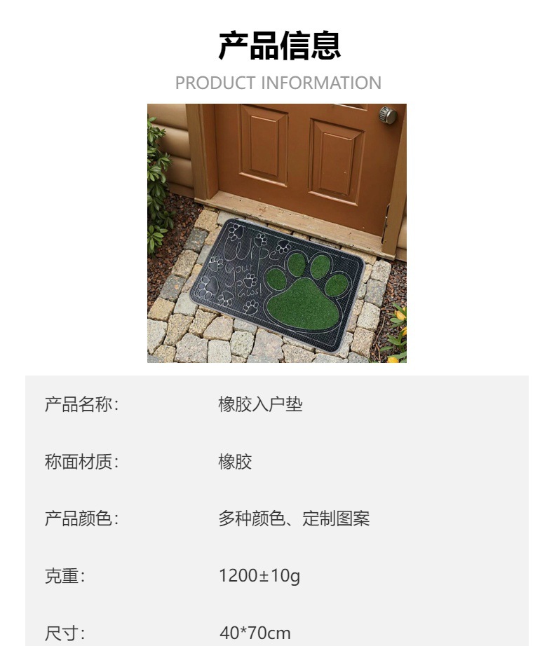橡胶地垫门垫入户门地毯防滑脚垫欧式中式北欧风耐磨耐脏地毯详情1