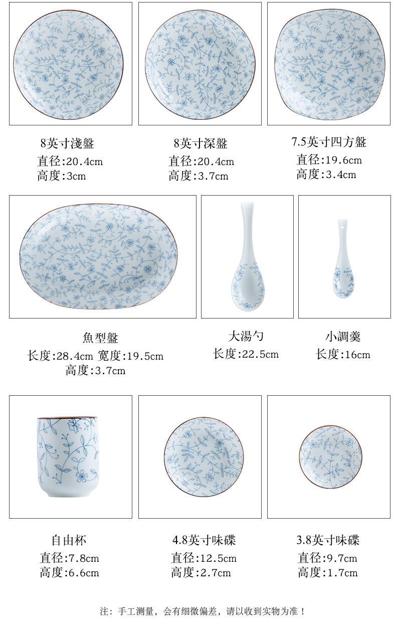 景德镇陶瓷定制碗碟套装家用饭碗釉下彩北欧创意新骨瓷盘餐具套装详情21