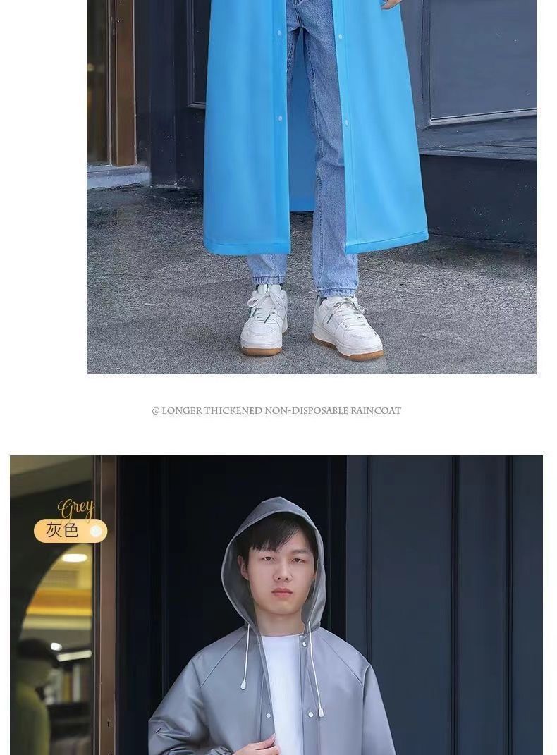 成人长袖非一次性雨披连体雨衣便携长款防雨全身一体式带帽EVA详情23