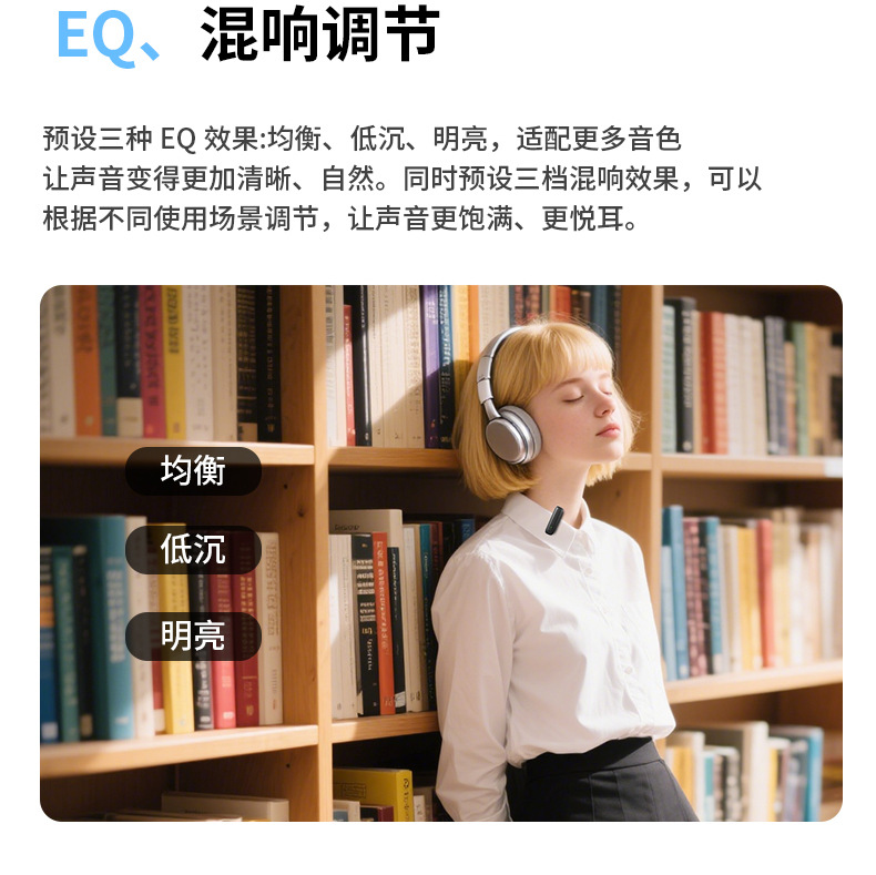 新款M6无线领夹麦克风AI降噪混响直播专用话筒收音麦克风视频vlog详情13