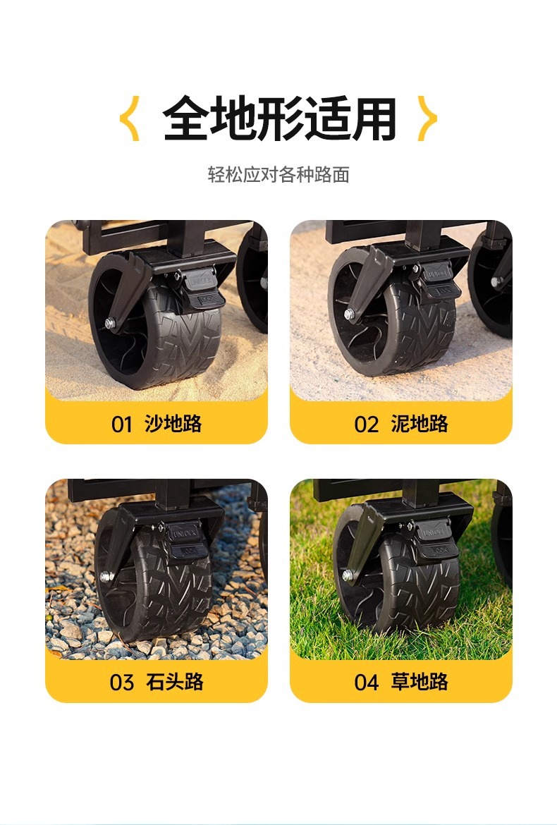 户外露营小推车儿童可躺露营车聚拢越野轮营地车摆摊折叠小推车详情13