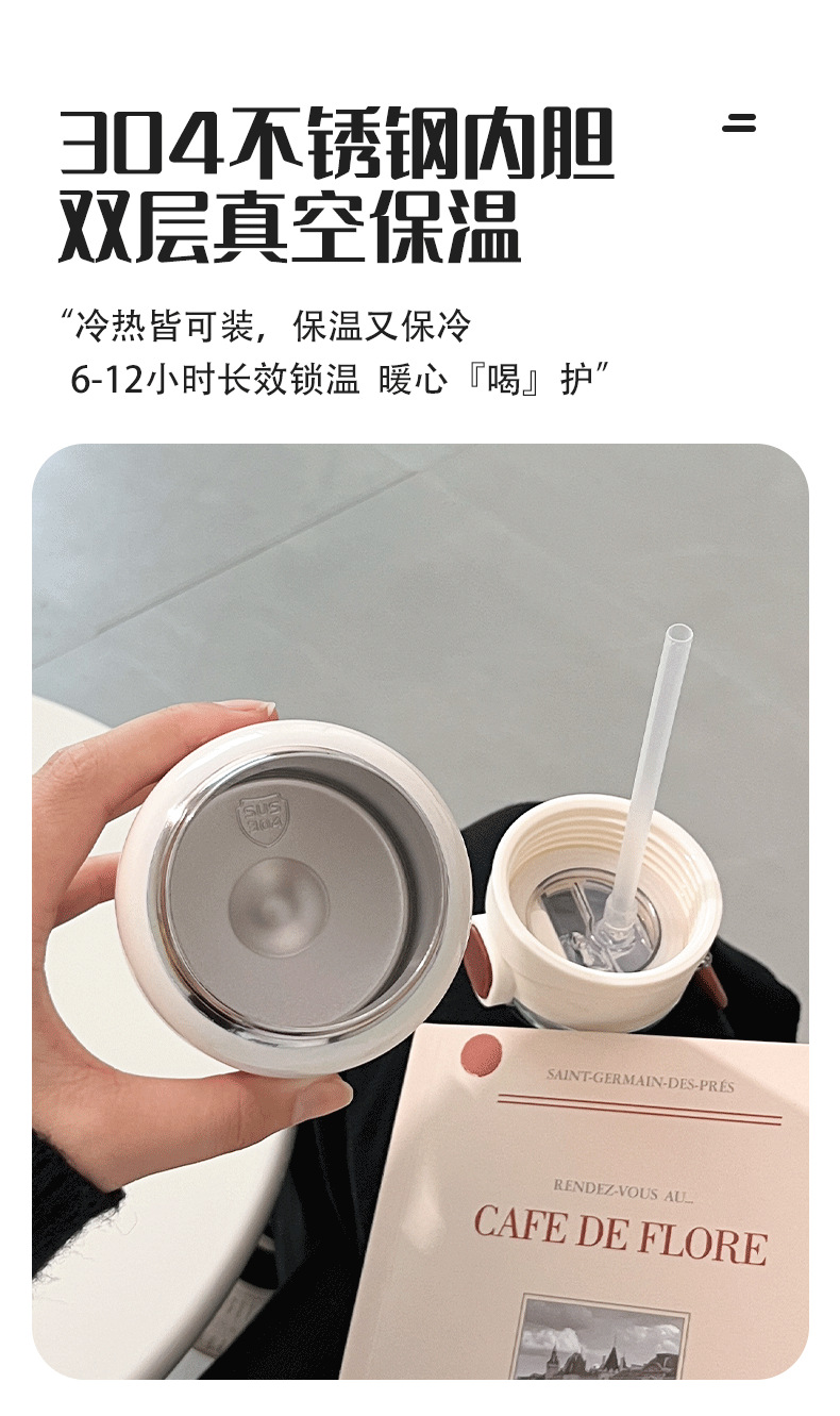 简约保温杯批发女生吸管杯子ins高颜值网红大人学生礼品儿童水杯详情5