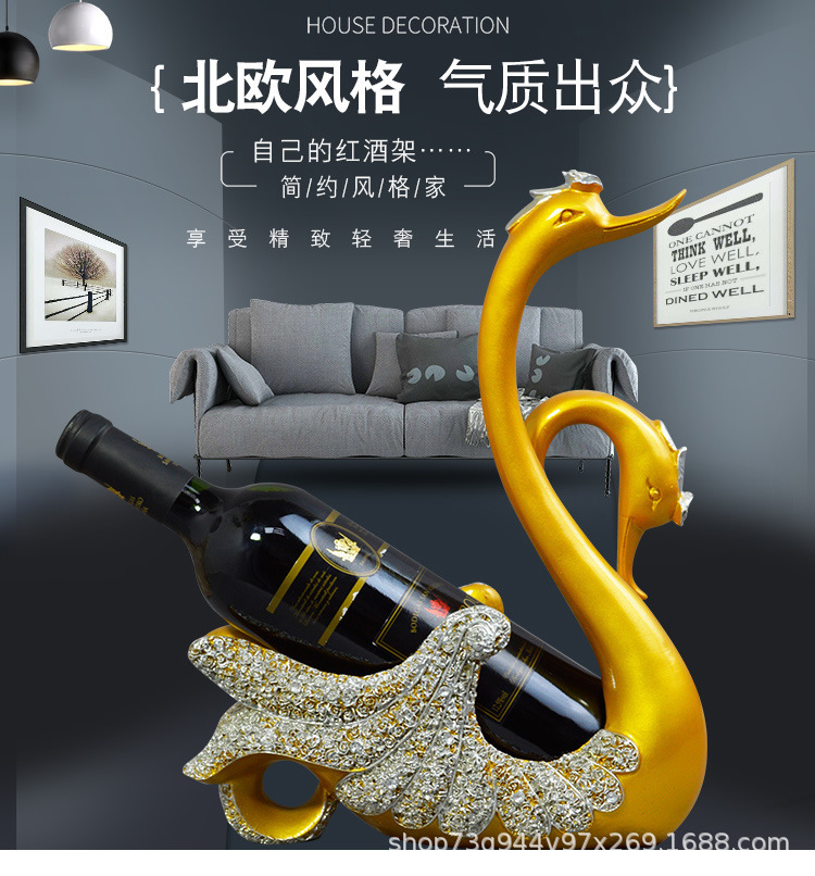 跨境情侣天鹅红酒架桌面摆件欧式酒架酒柜客厅装饰品礼物详情1