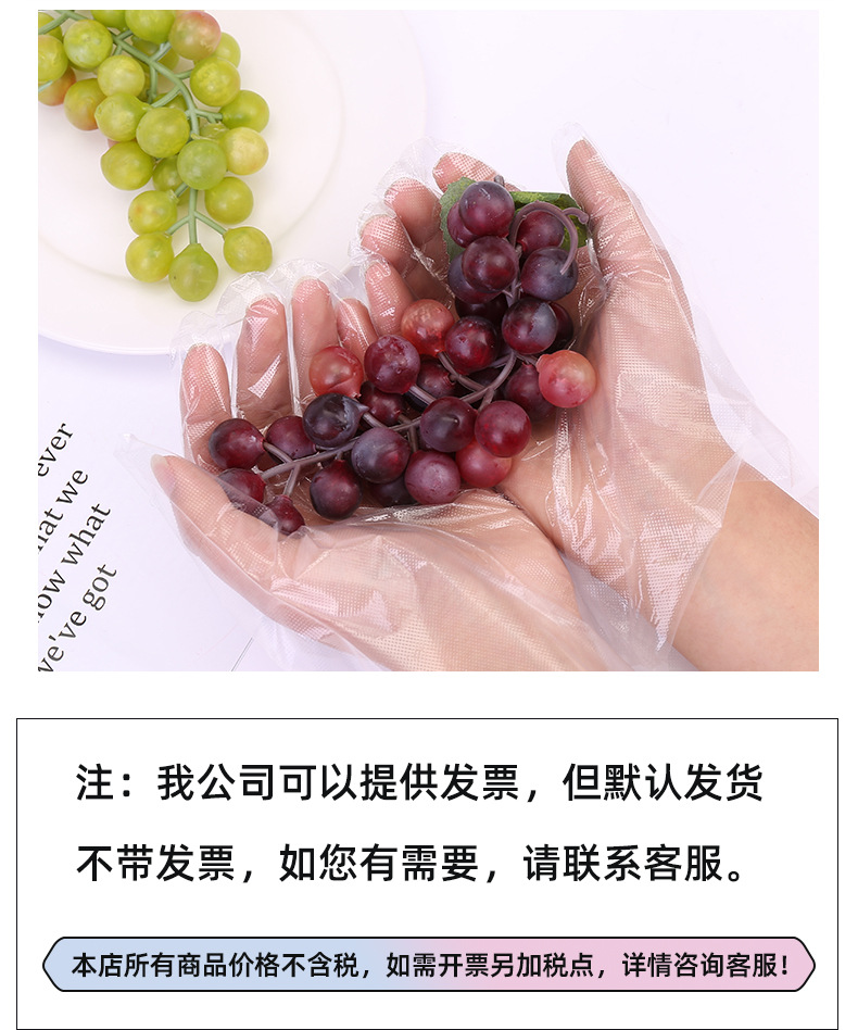 一次性手套独立包装一包两只食品级餐饮厨房透明塑料pe独包小包详情27