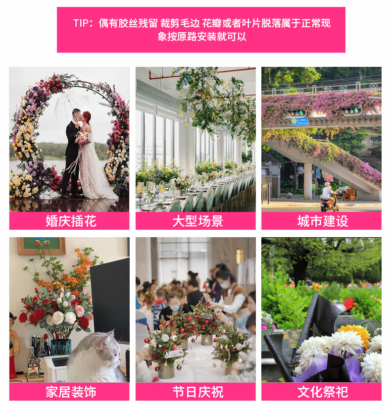 跨境仿真花球绣球虞美人洋牡丹月季假花居家客厅花艺设计落地摆件详情21