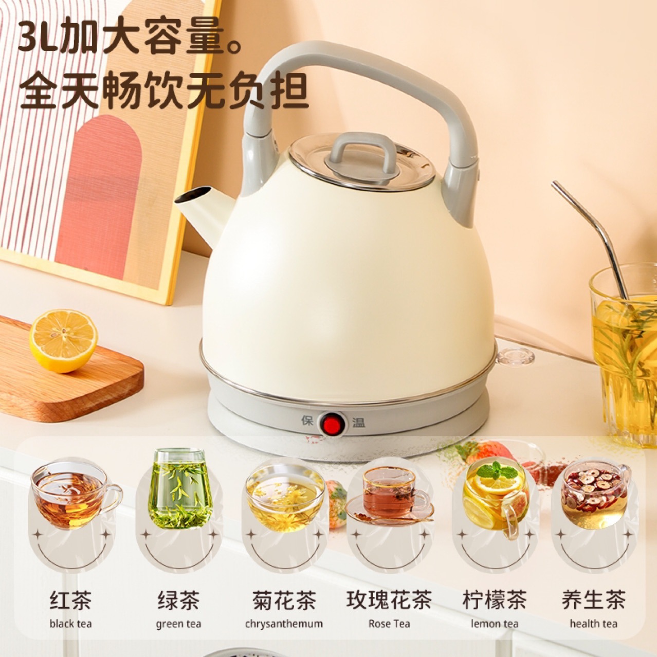 美耐佳316不锈钢家用电热水壶自动断电分体式烧水壶厨房电器热水壶容量多款可选详情3