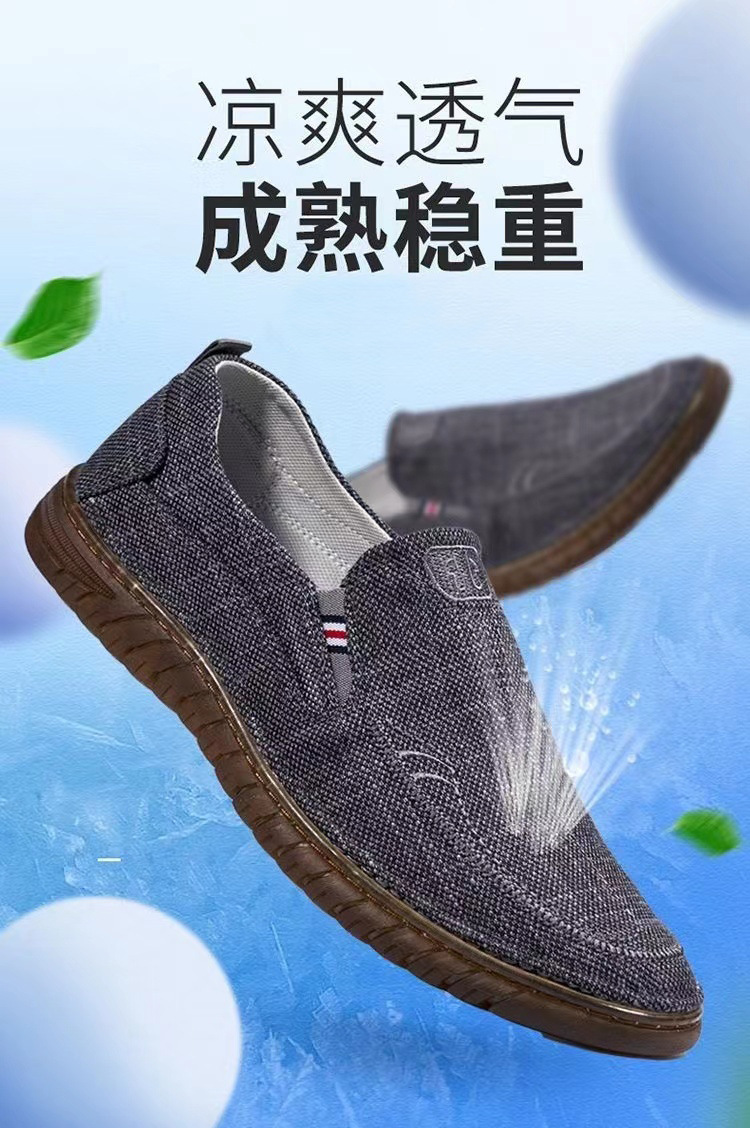 老北京布鞋透气帆布鞋男士休闲牛筋底一脚蹬低帮防滑软底工作鞋男详情4