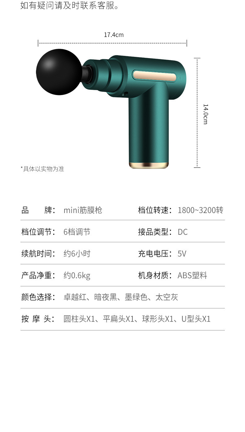 筋膜枪肌肉放松按摩器智能迷你震动冲击枪便携口袋电动全身按摩枪详情21