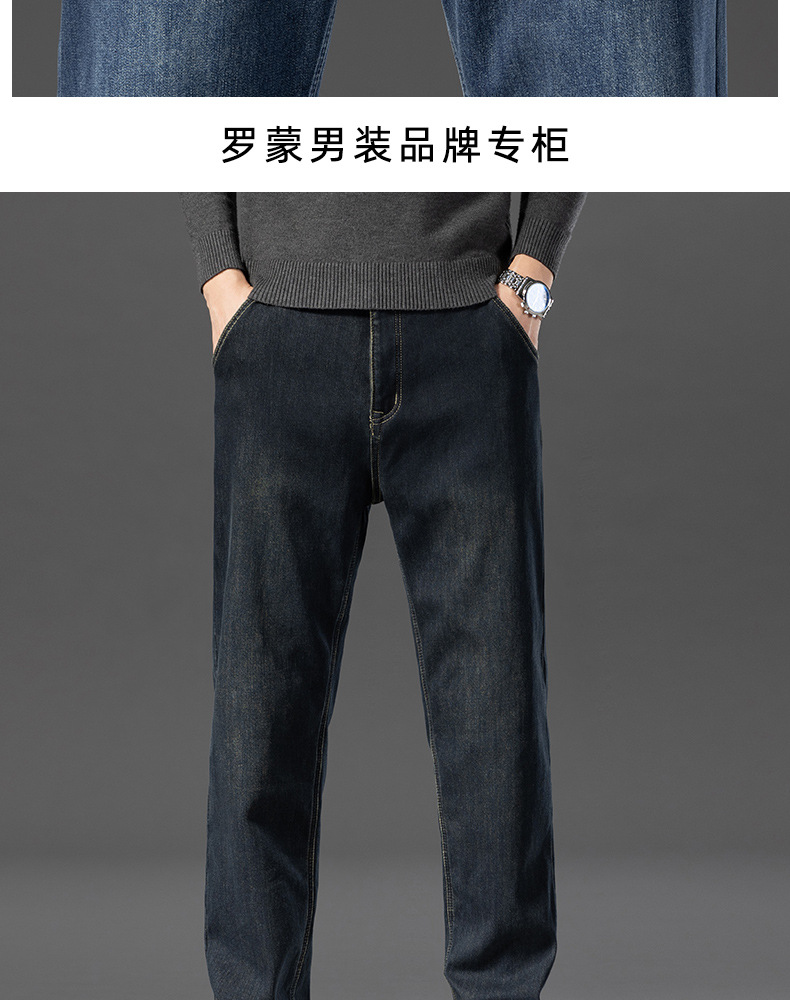 罗蒙冬季加绒牛仔裤男宽松直筒秋冬款男裤弹力中年加厚保暖长裤子详情23