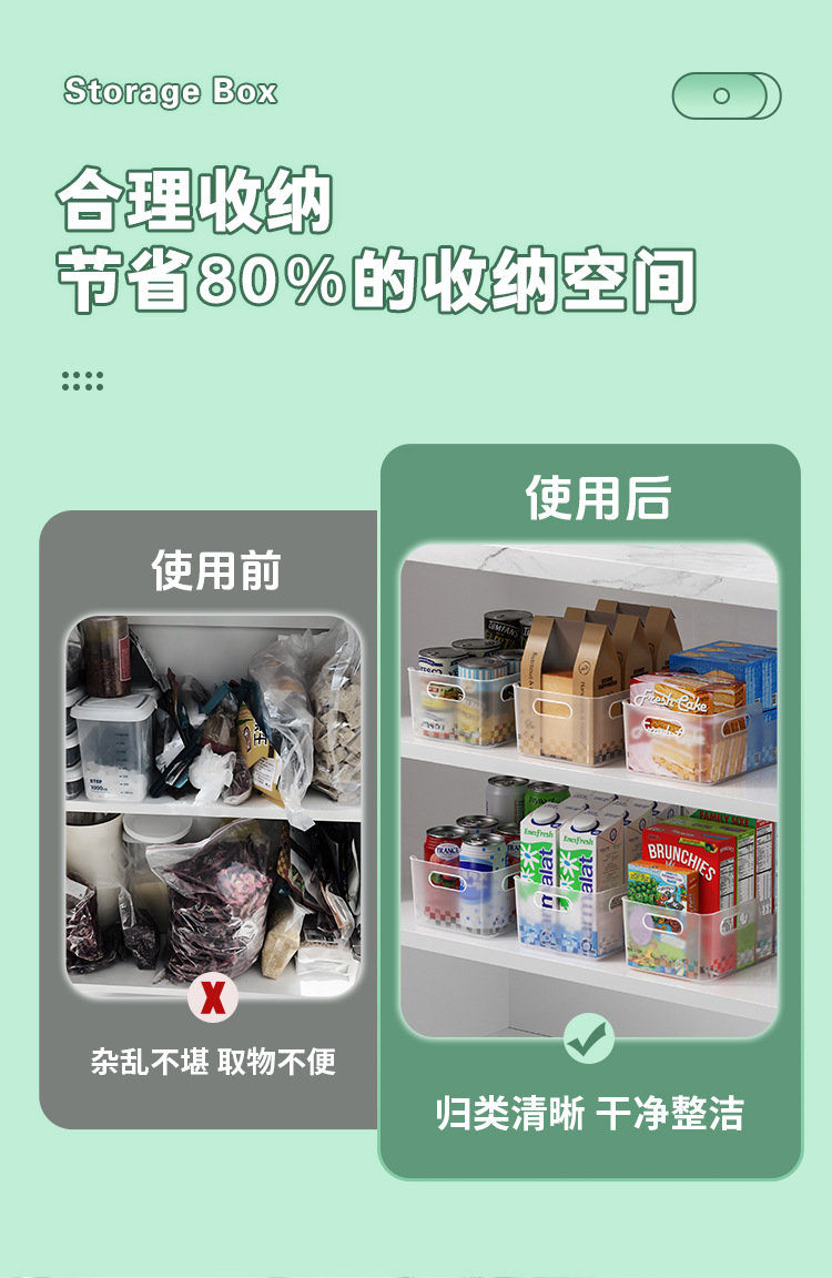 张弓透明收纳盒家用饮料桌面玩具零食储物盒塑料卫浴化妆品置物盒详情2