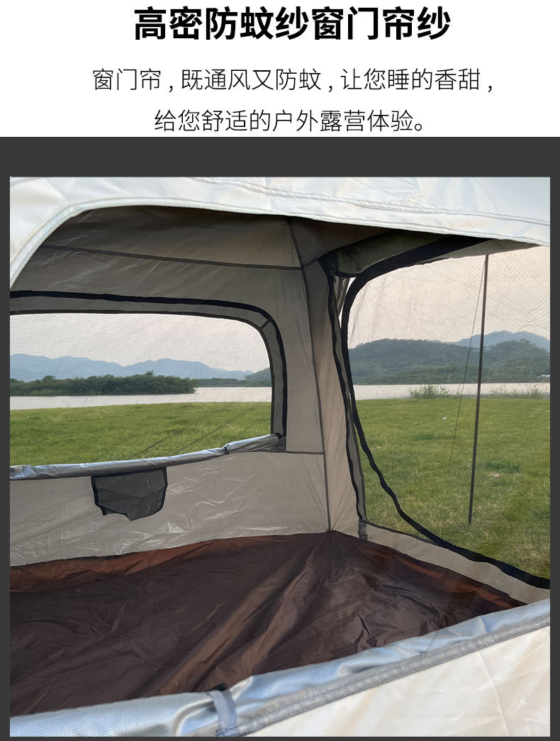 抖音爆款现货批发帐篷户外全自动便携式防晒通风一室一厅两门两窗详情10