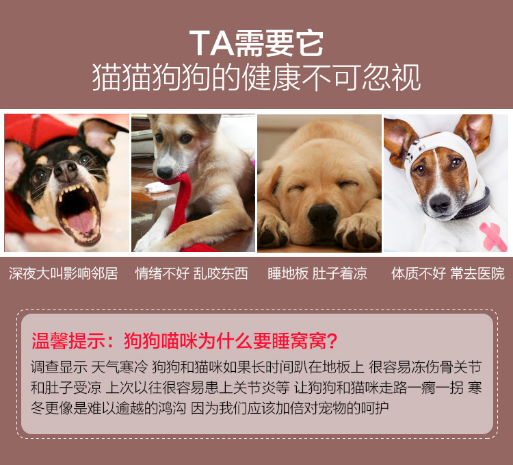 车载狗窝宠物狗狗座椅四季通用可拆洗夏天柯基博美地垫大号猫咪窝详情4