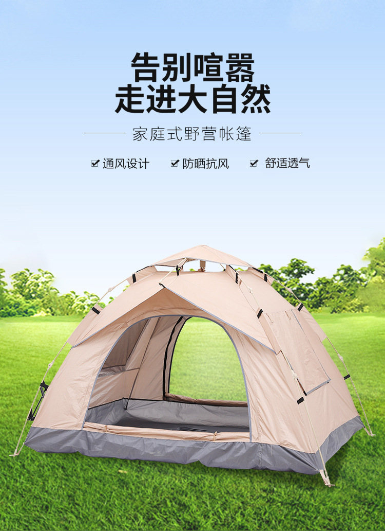 Wholesale outdoor camping tents, automatic tents, cross-border quick-opening tents, beach sunshade tents, gift manufacturers pic 1