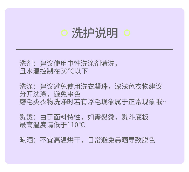 220克纯棉睡衣女秋冬季加厚磨毛保暖女士家居服长袖睡衣纯棉套装详情32