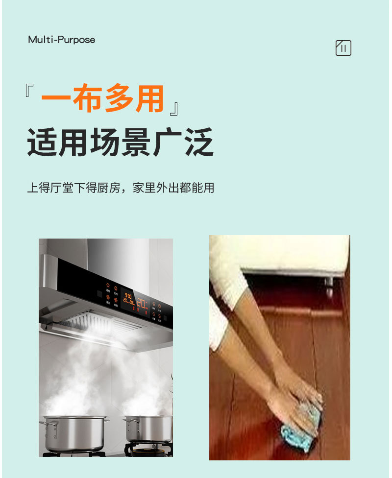 厂家直供加厚鱼鳞抹布擦玻璃布不留水痕吸水鱼鳞布不沾油洗碗布详情9