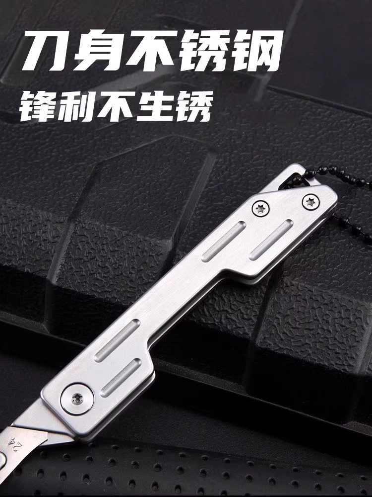 美工刀不锈钢折叠拆快递刀迷你小刀雕刻刀随身钥匙扣户外多功能刀详情15