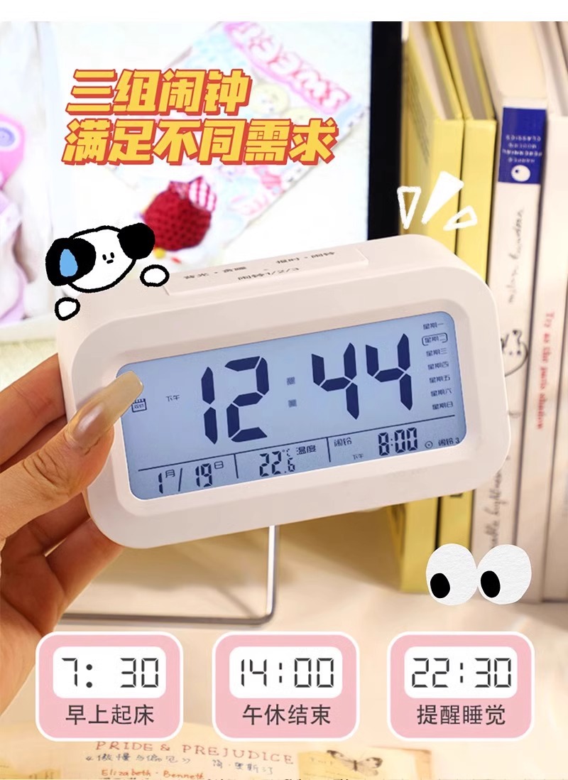 闹钟学生专用起床神器桌面钟表初中生儿童智能2024新款电子小时钟详情10