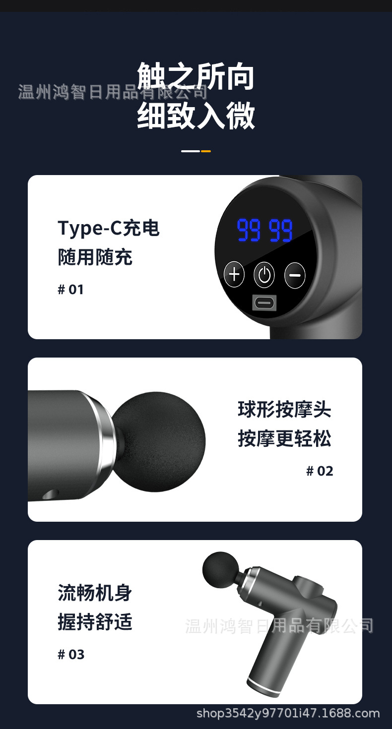 跨境直供迷你筋膜枪充电款小型健身肌肉放松全身按摩器筋膜枪批发详情25