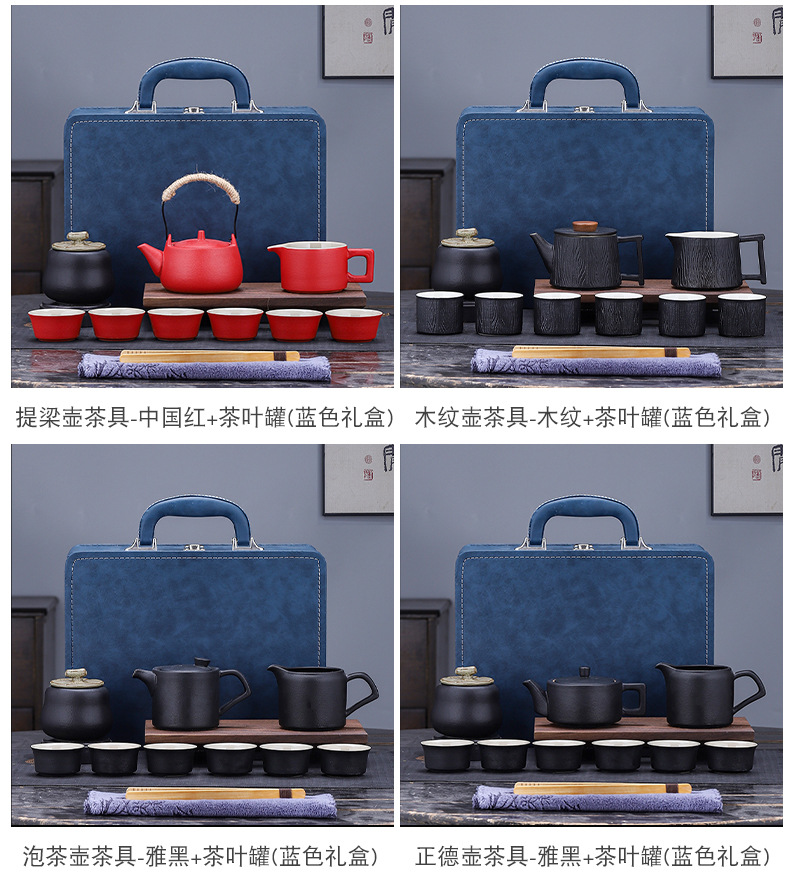 黑陶描金侧把壶功夫茶具套装公司商务开业礼品房地产开盘伴手礼详情7