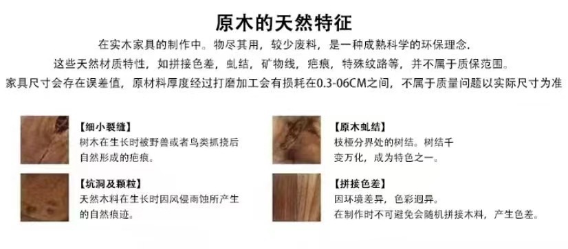 侘寂风日式黑色实木餐桌白蜡木饭桌长桌子家用长方形书桌极简餐桌餐厅桌办公桌大气时尚坚固木质配套办公用品详情16