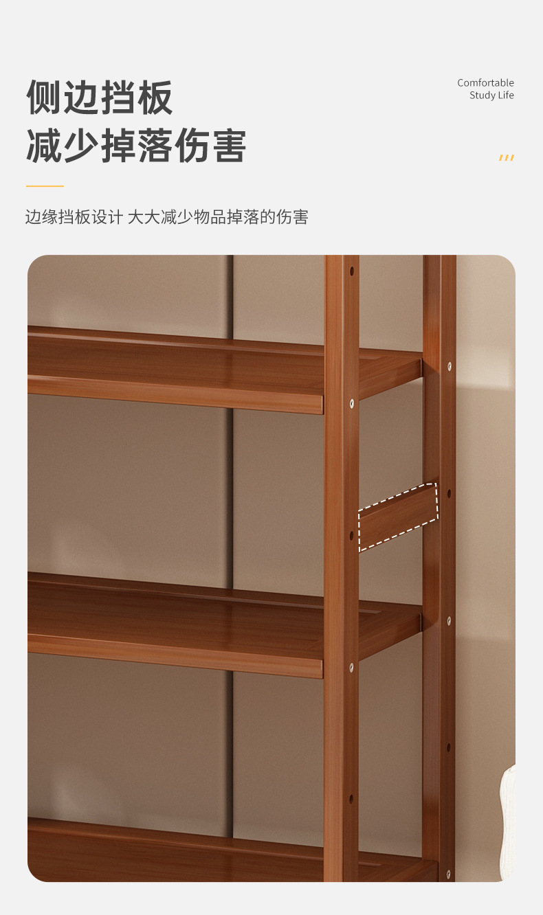 置物架易多层收纳架家用落地简书架多功能客厅隔板靠墙架储物架子详情9