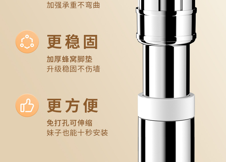 加粗加厚不锈钢伸缩杆家用免打孔晾衣杆衣柜伸缩撑衣杆浴帘杆撑详情8