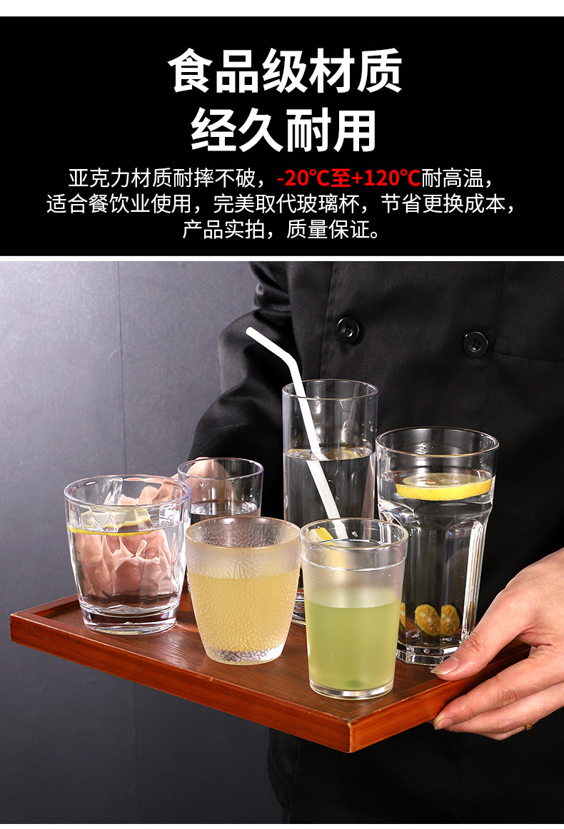 透明pc啤酒杯亚克力杯子自助餐专用塑料果汁杯饮料杯非玻璃详情2
