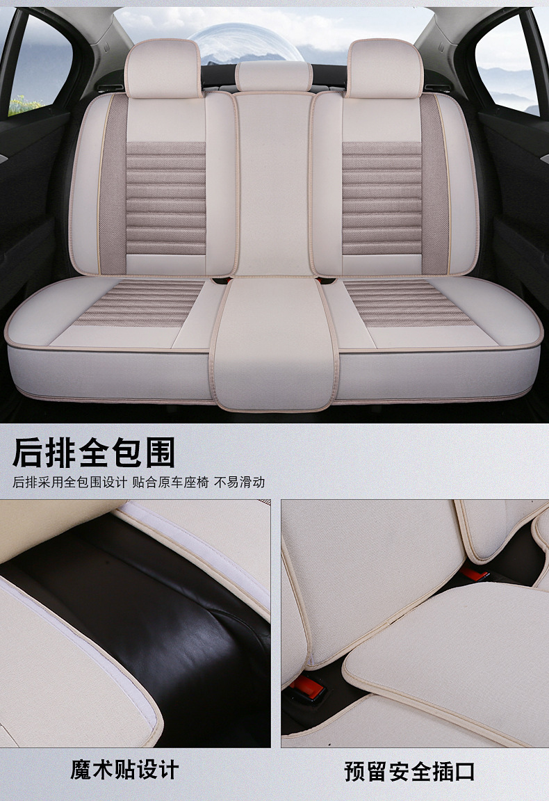 One-piece consignment cross-style linen car seat cushions, wear-resistant, dirt-resistant, all-season universal, full-body seat covers, car seat covers pic 44