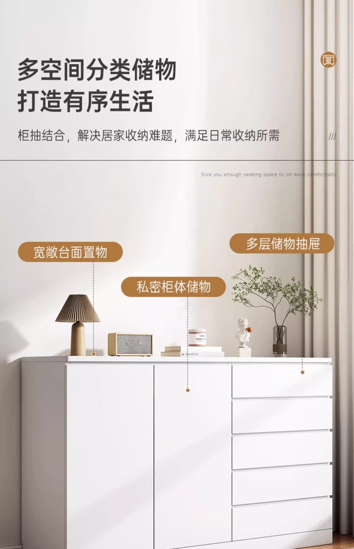 奶油风斗柜五斗柜家用抽屉柜子客厅靠墙落地储物柜网红卧室收纳柜详情10