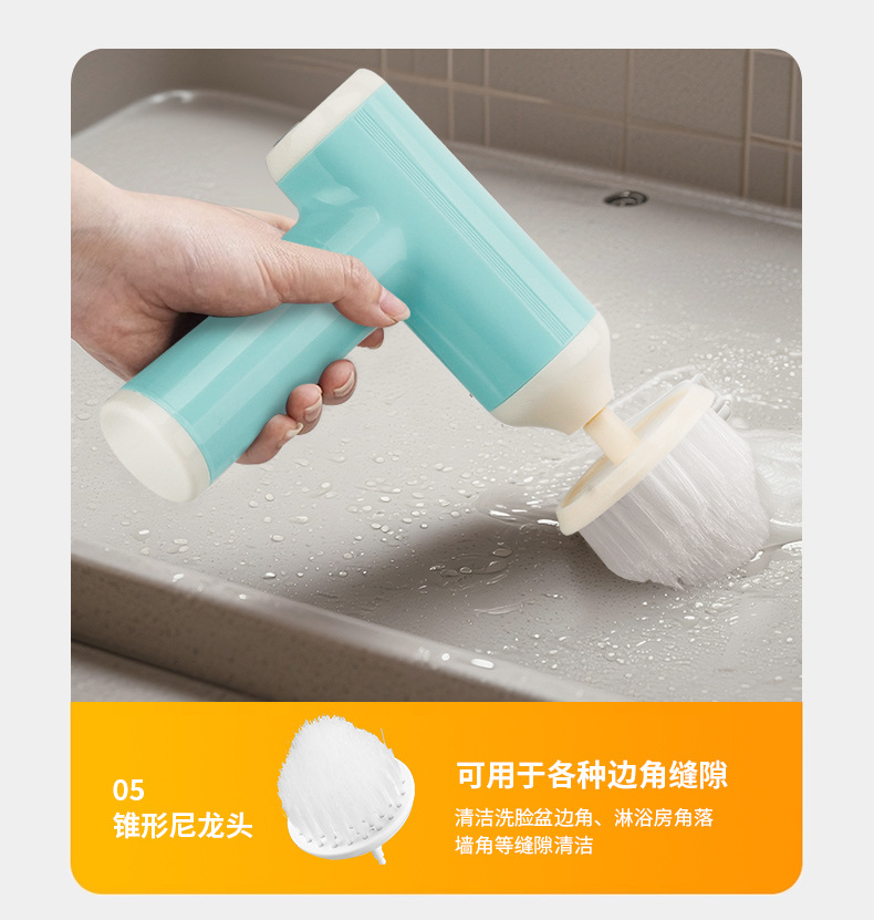 清洁刷电动多功能无线自动懒人家用替换头百洁布钢丝球奶瓶刷详情9