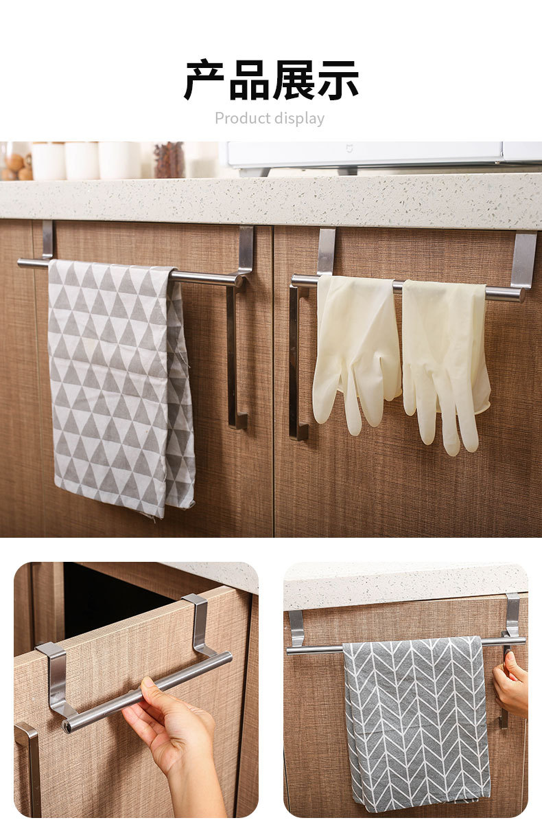 厂家不锈钢单杆双层毛巾架厨房浴室免打孔毛巾挂杆橱柜门背式挂架详情18