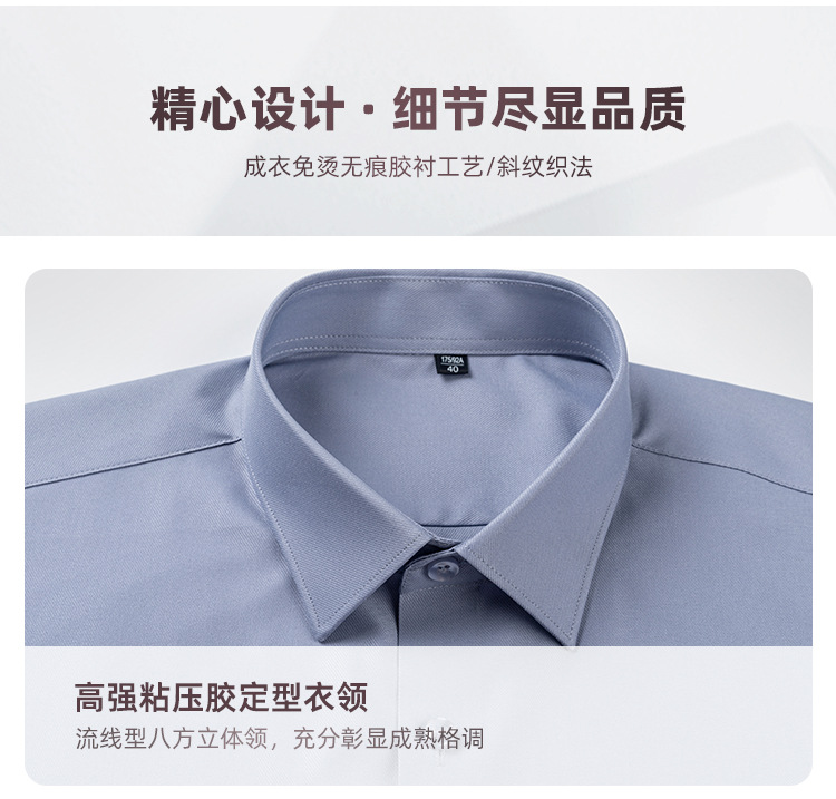 竹纤维衬衫女夏季斜纹长短袖免烫凉爽垂感休闲通勤职业正装薄外套详情15