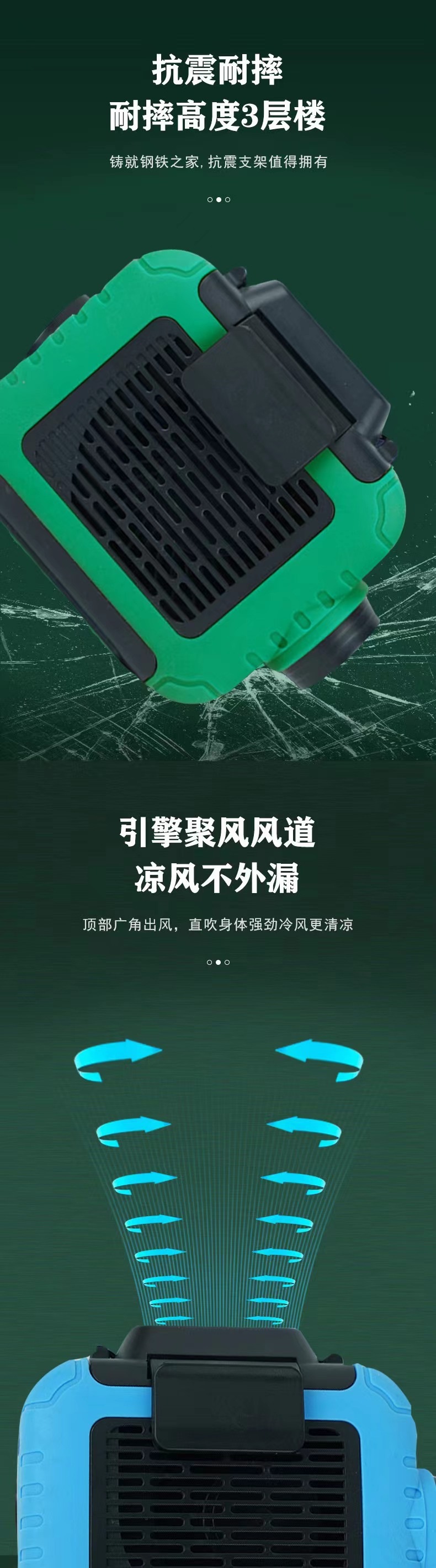 挂腰风扇！充电宝手电筒多功能风扇大风力学生工地夜钓旅行登山详情5
