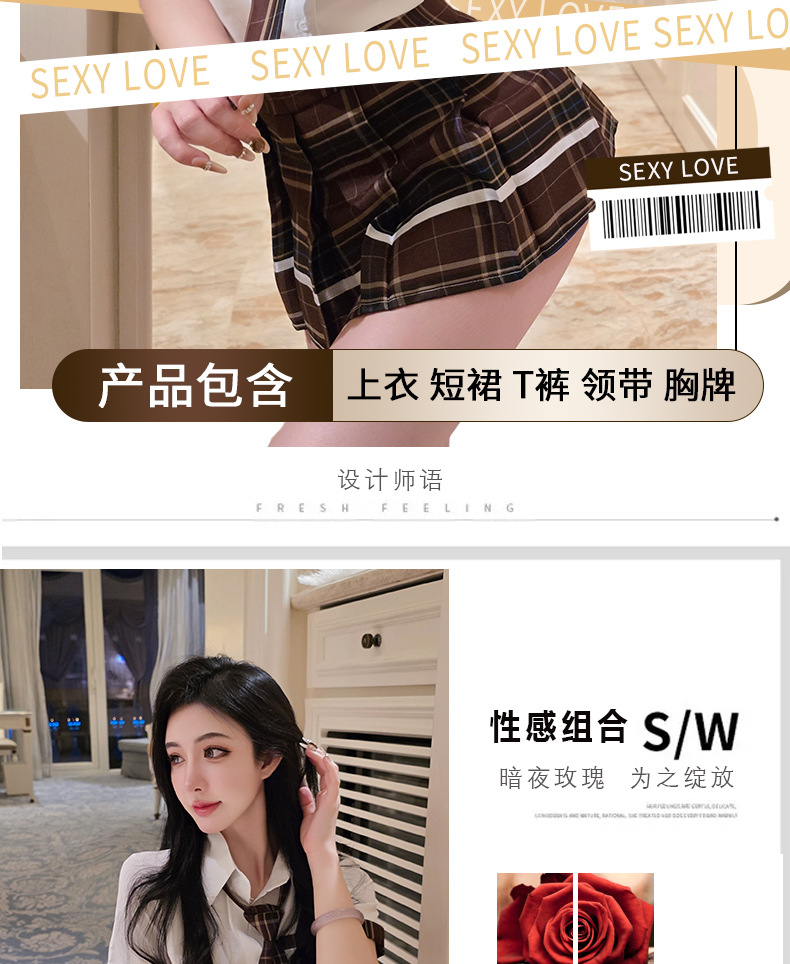 长夜漫漫情趣内衣性感cos制服诱惑jk短裙激情女纯洁学生装女2205详情2