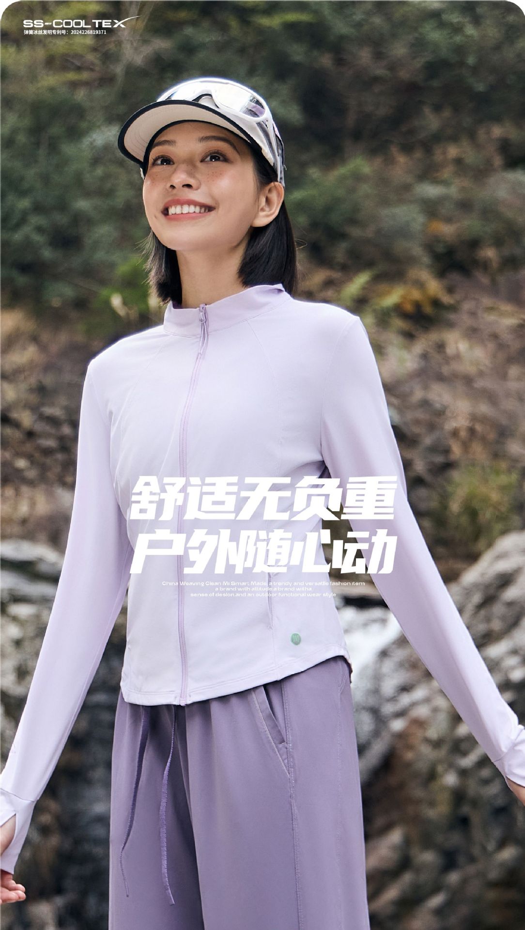 锦纶原纱型防晒衣女夏季防紫外线皮肤衣立领修身瑜伽外套防晒冰丝详情13