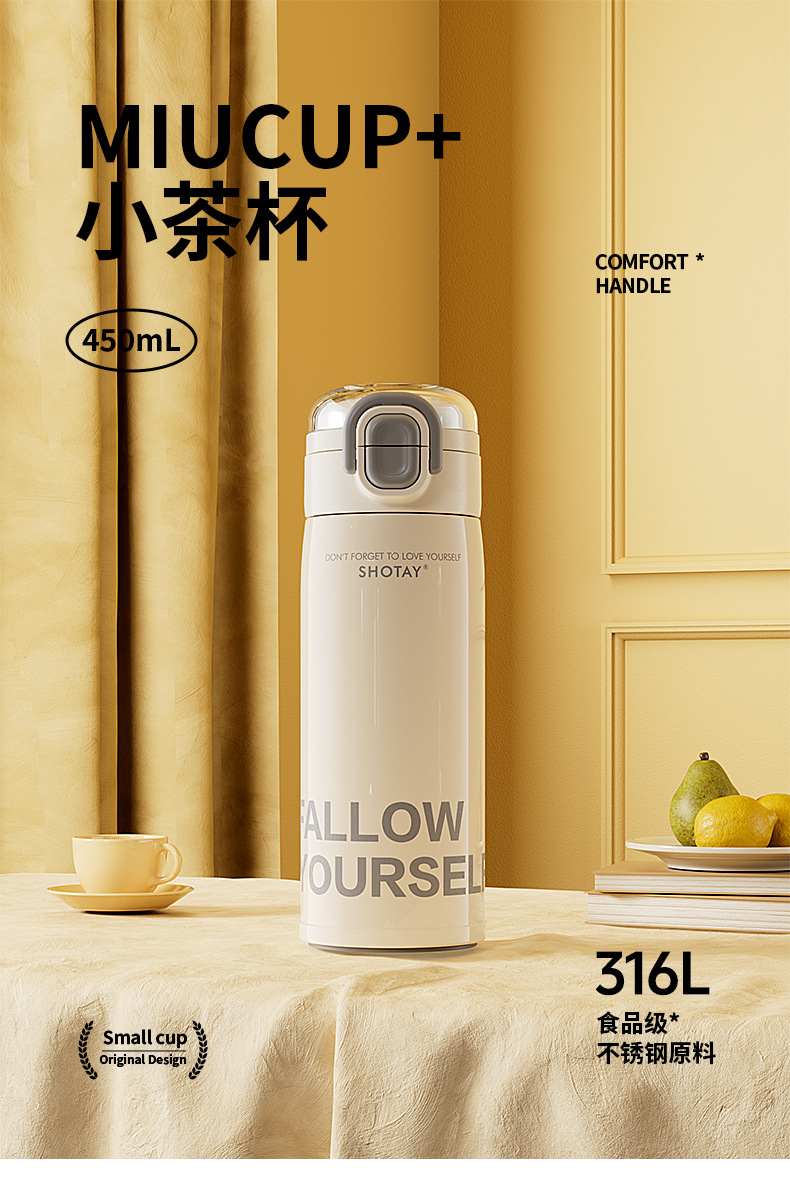 尚泰简约316不锈钢双饮口学生男女网红高颜值ins保温杯450ML详情1