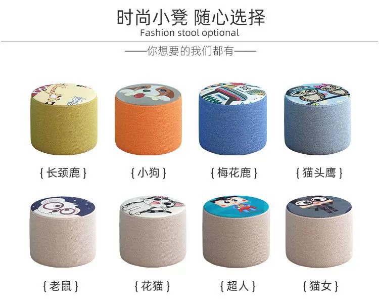 Amazon sofa stool, fashionable and creative living room, home sitting stool, small round stool, fabric stool, low stool, foot stool, shoe-changing stool pic 10