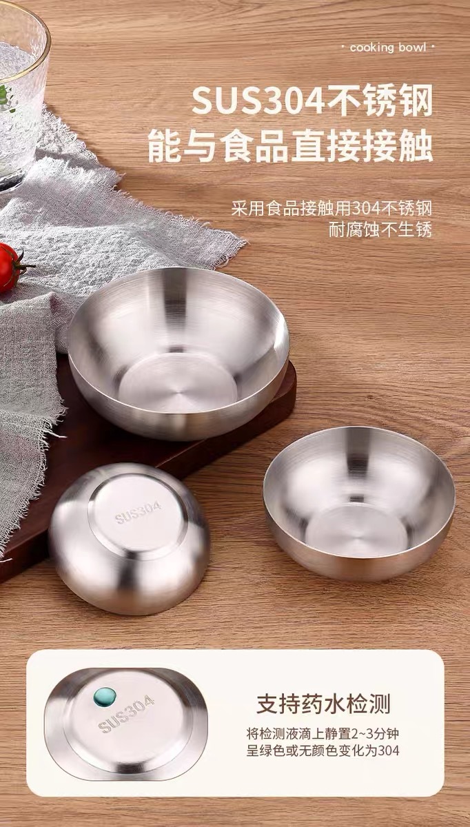 韩式金色料理小碗304不锈钢凉菜碟餐具泡菜饭碗蘸料火锅调料碗详情4