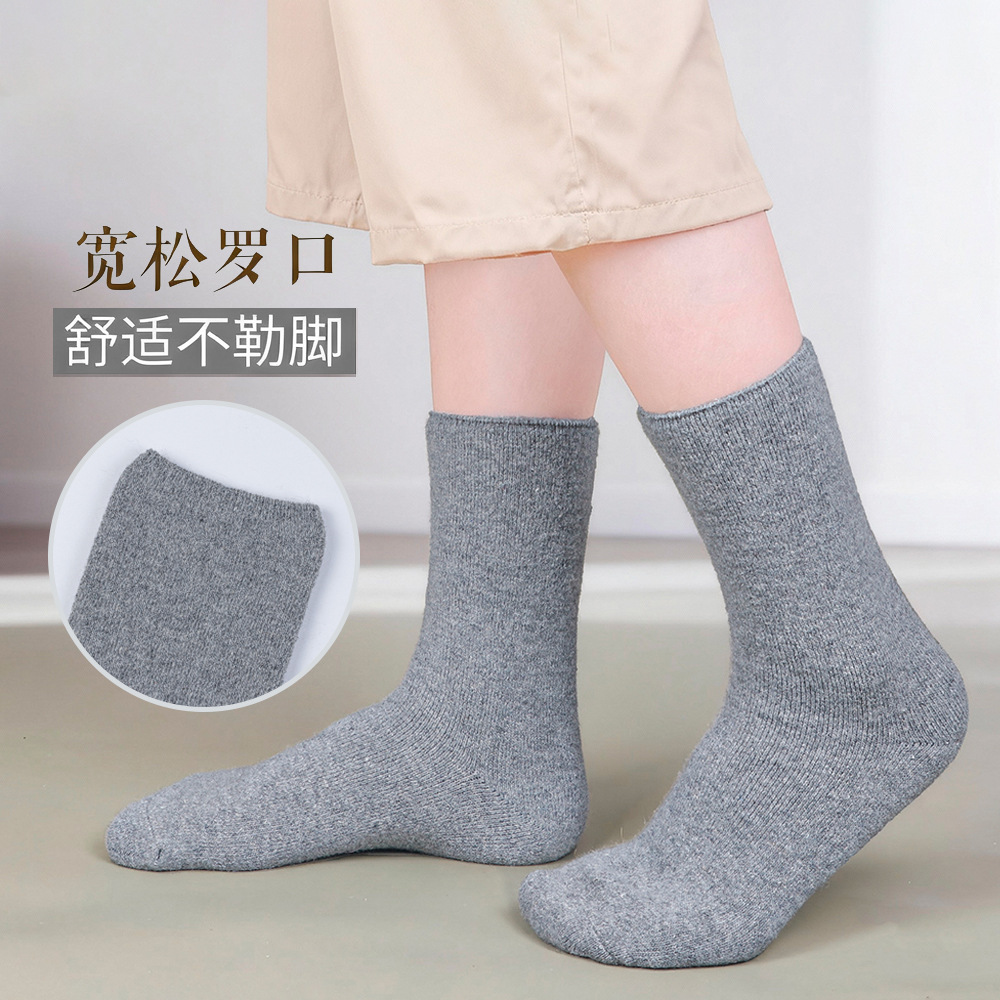 羊毛袜子跨境秋冬女袜保暖纯色毛圈袜松罗口女士中筒袜抗菌防臭详情2