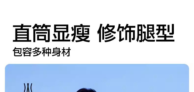 SiNSiN直筒裤女新款防晒春夏运动健身高腰收腹提臀瑜伽裤运动裤详情11