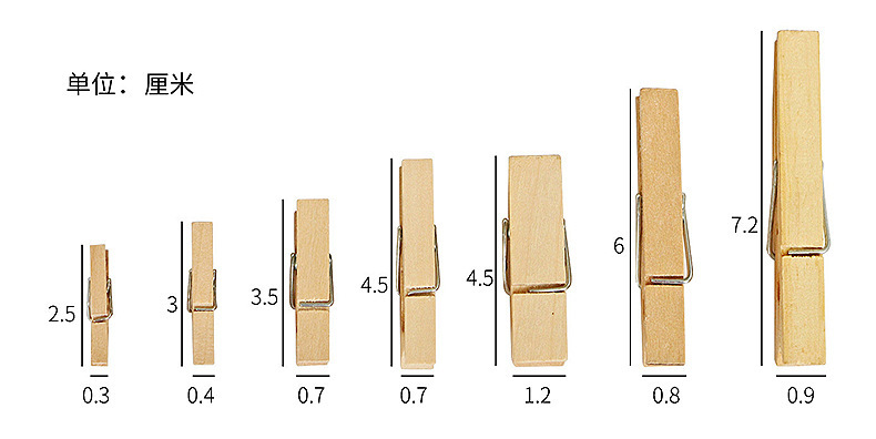 木夹子原木色小夹子木质装饰照片夹收纳夹便签夹手工小木夹批发详情70